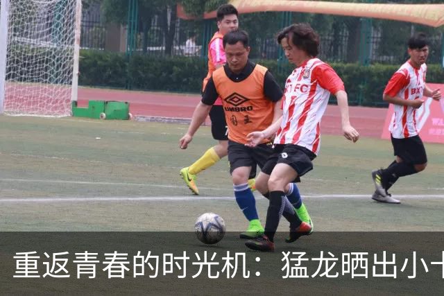 重返青春的时光机：猛龙晒出小卡的训练旧照！